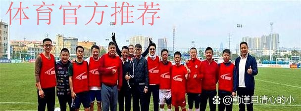 云南力量助力2020中乙联赛——泸西赛区筹备工作一览