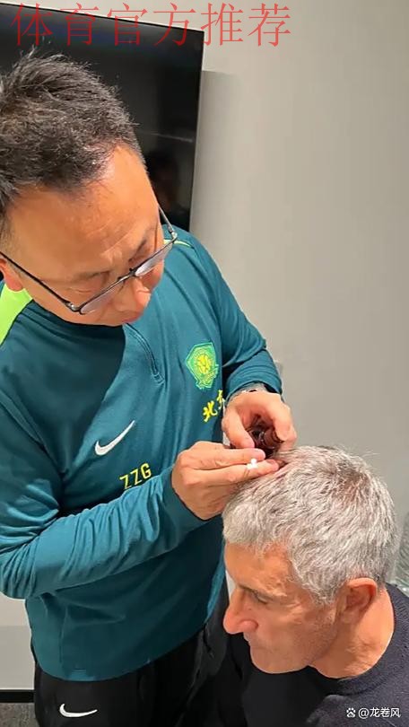 2020中甲专刊: 第二十四期《北京人和决策失误致连降两级》 2020中甲专刊: 第二十四期《北京人和决策失误致连降两级》