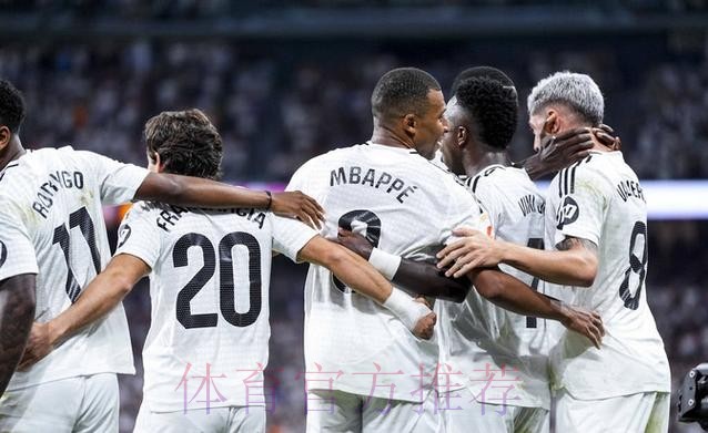 西甲-皇马2-0贝蒂斯 姆巴佩双响巴尔韦德精妙助攻