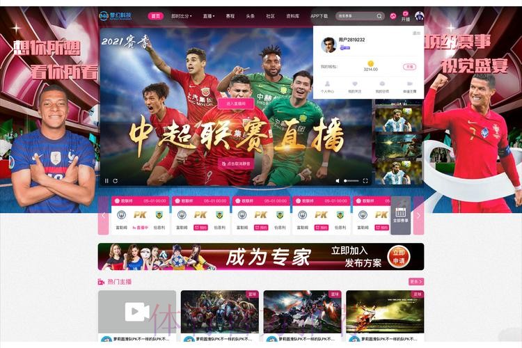 在线获取世界杯直播下载最新链接指南 在线获取世界杯直播下载最新链接指南
